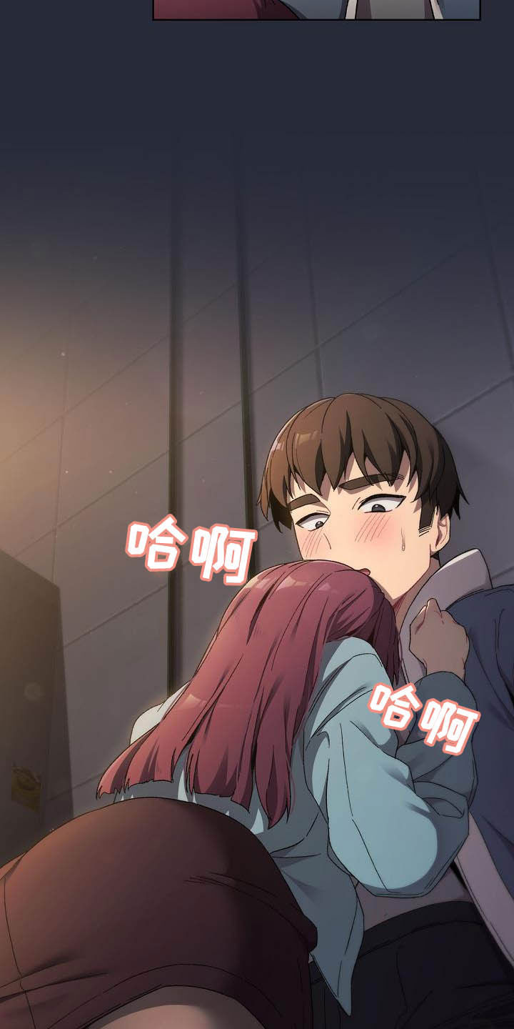 第42章：小秘密18