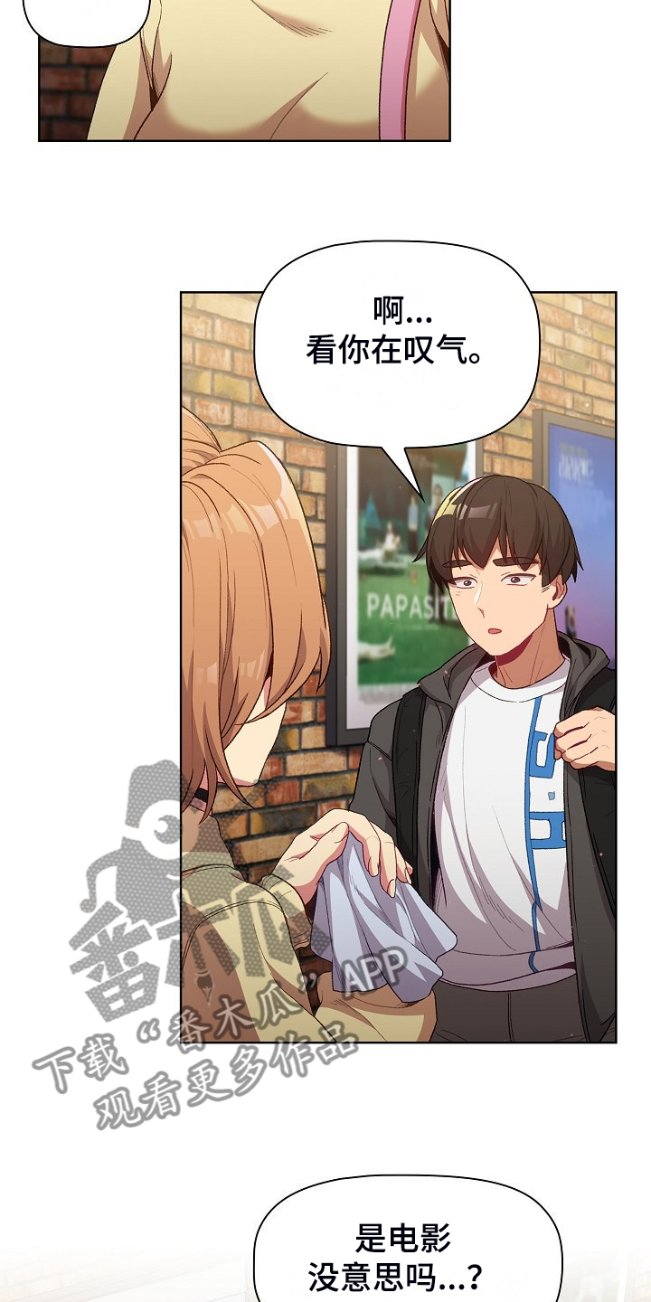 第58章：三女聚首12