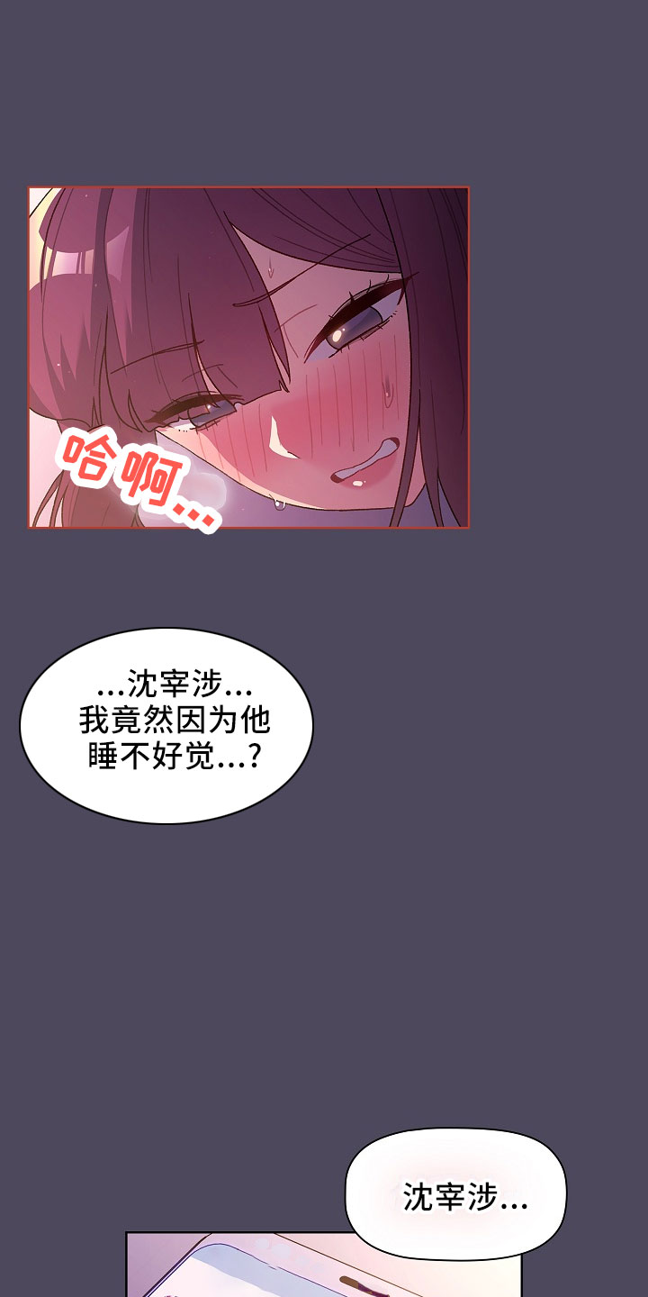 第77章：低气压15