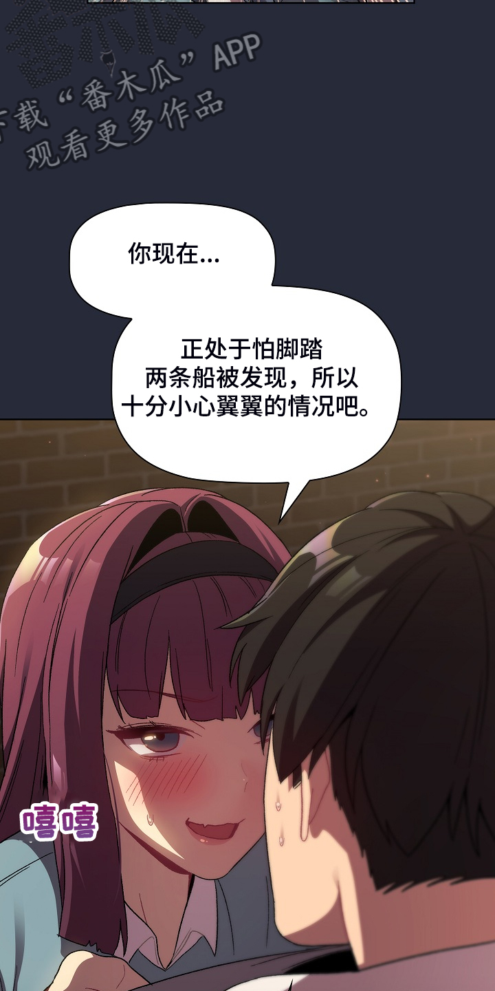 第44章：奇怪的要求22