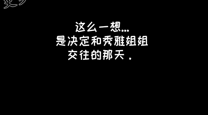 第68章：距离感26