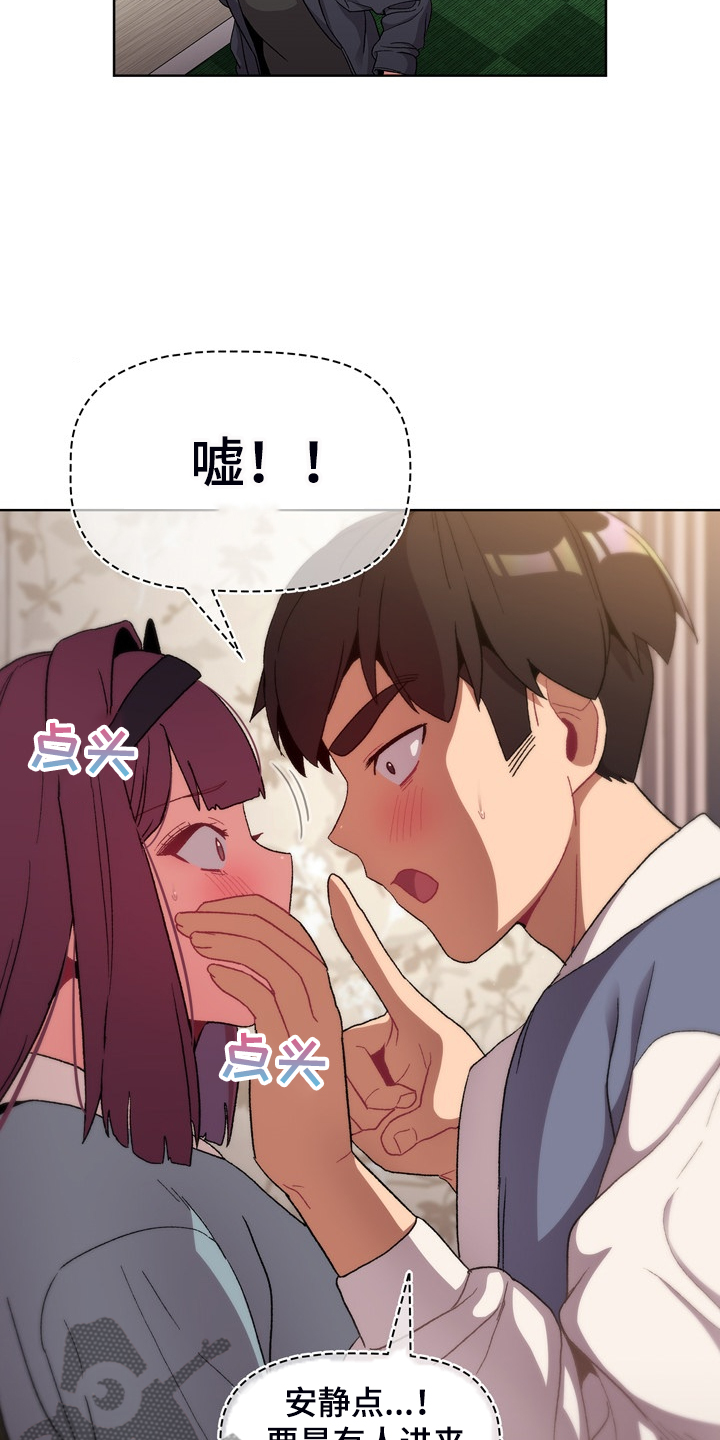 第46章：谁更变态5