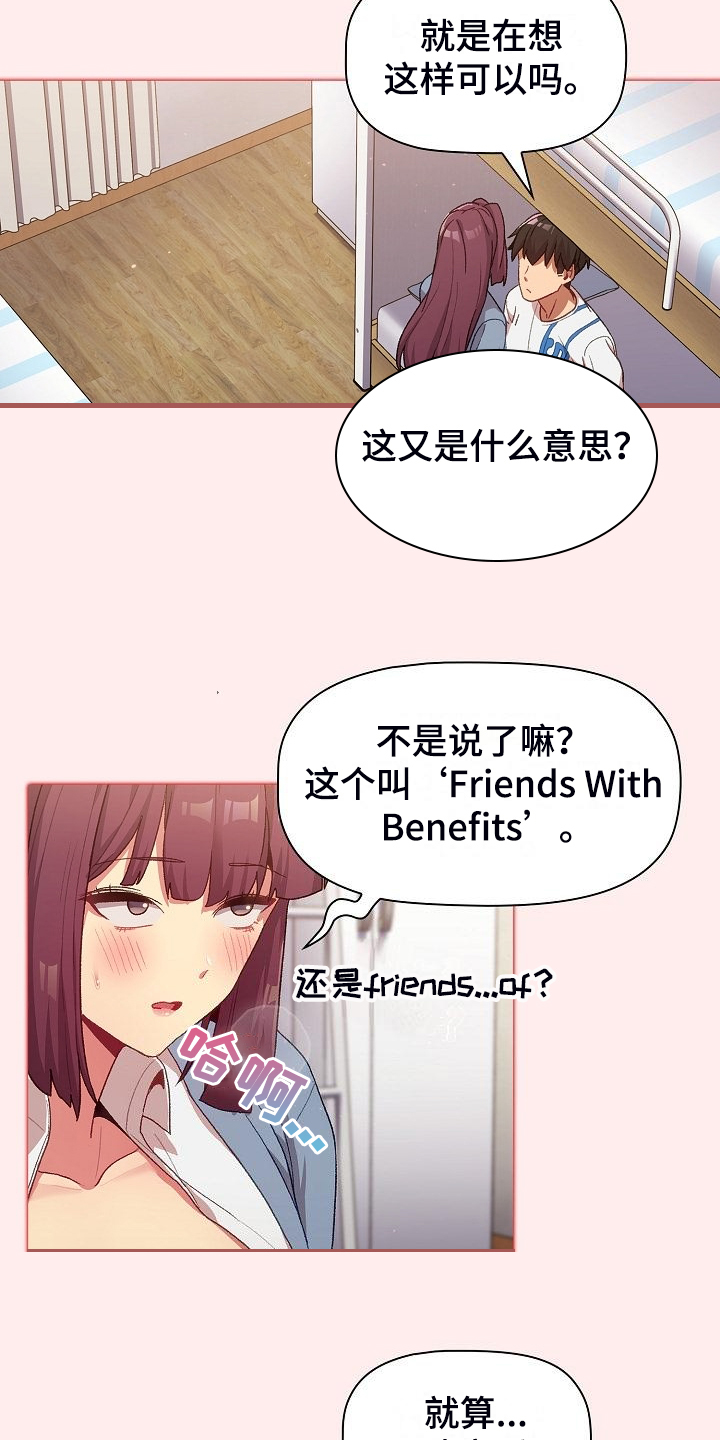 第56章：那一天20