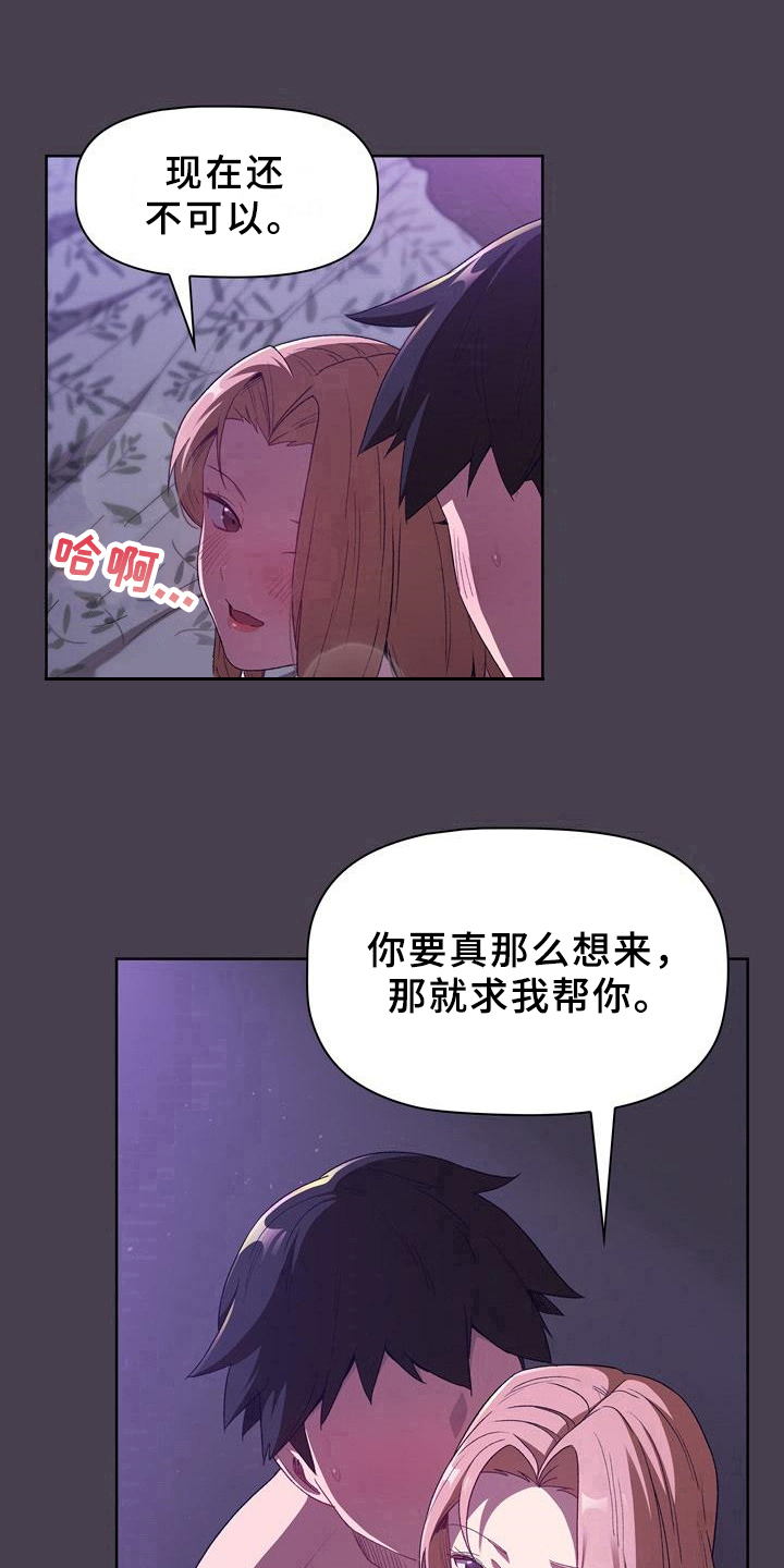 第9章：了解10