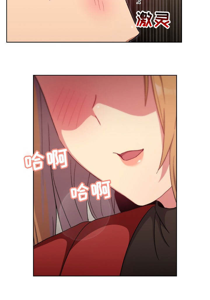 第27章：道歉22