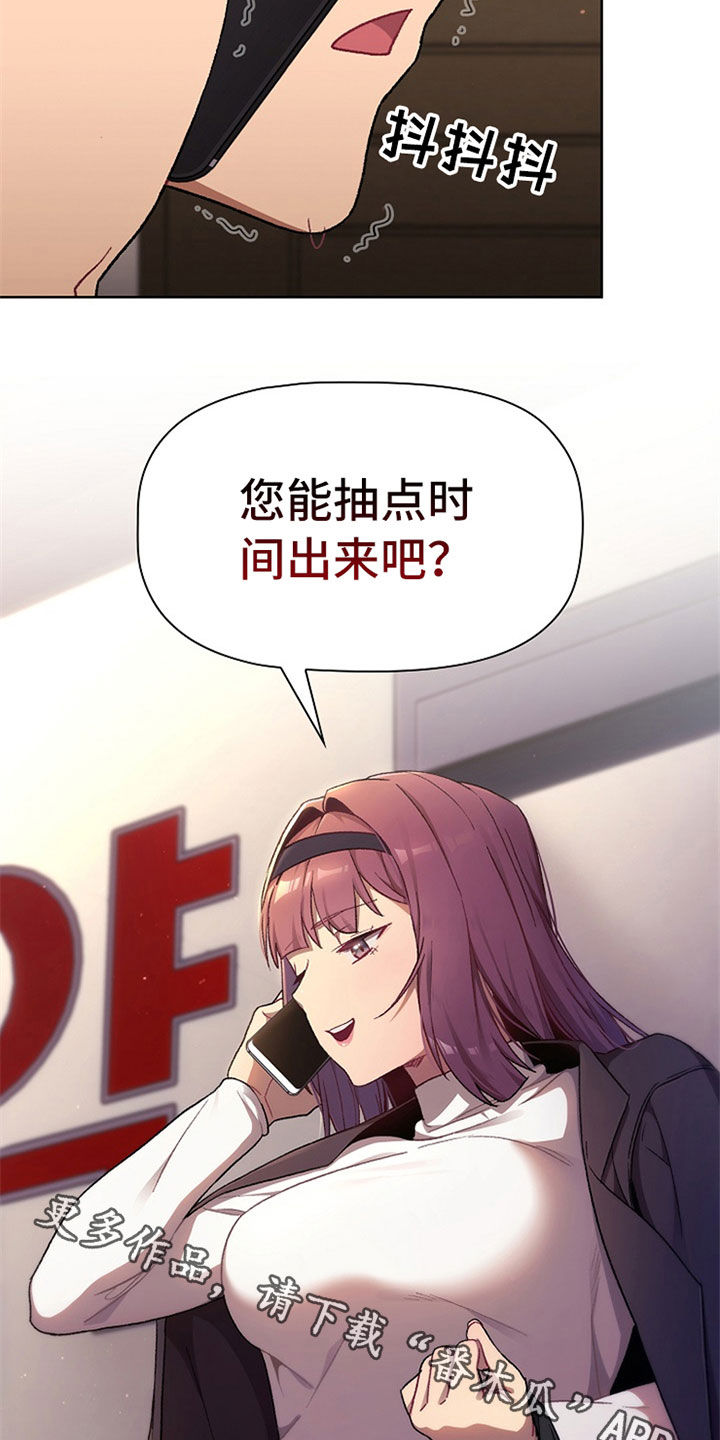 第33章：邀约19