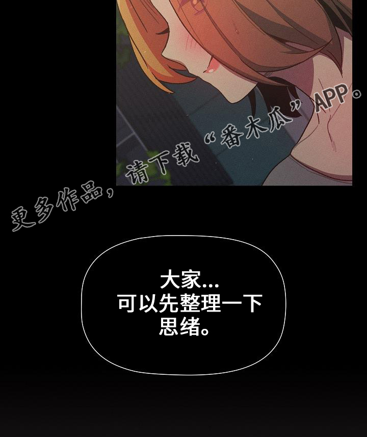 第73章：玩具18