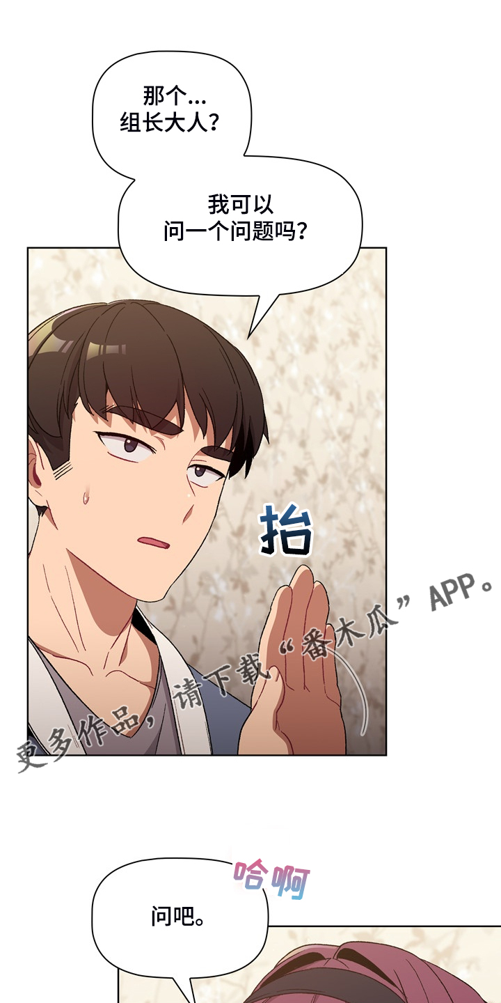 第45章：亲脚？0