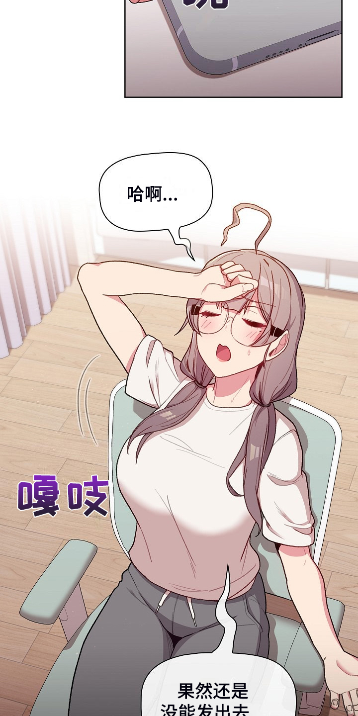 第60章：和平时不一样14