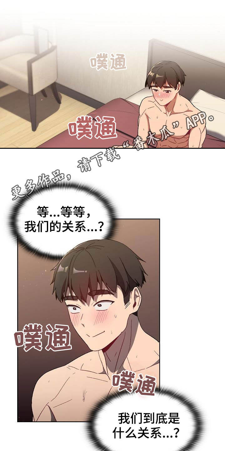 第41章：保留0
