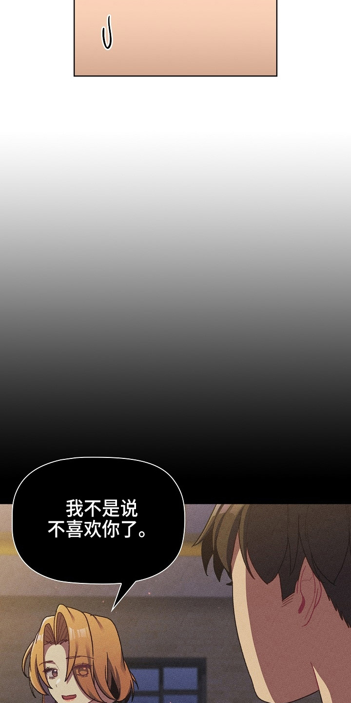 第67章：不像话3