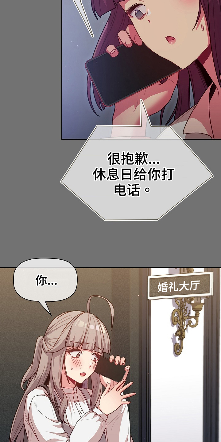 第63章：没有拒绝权15