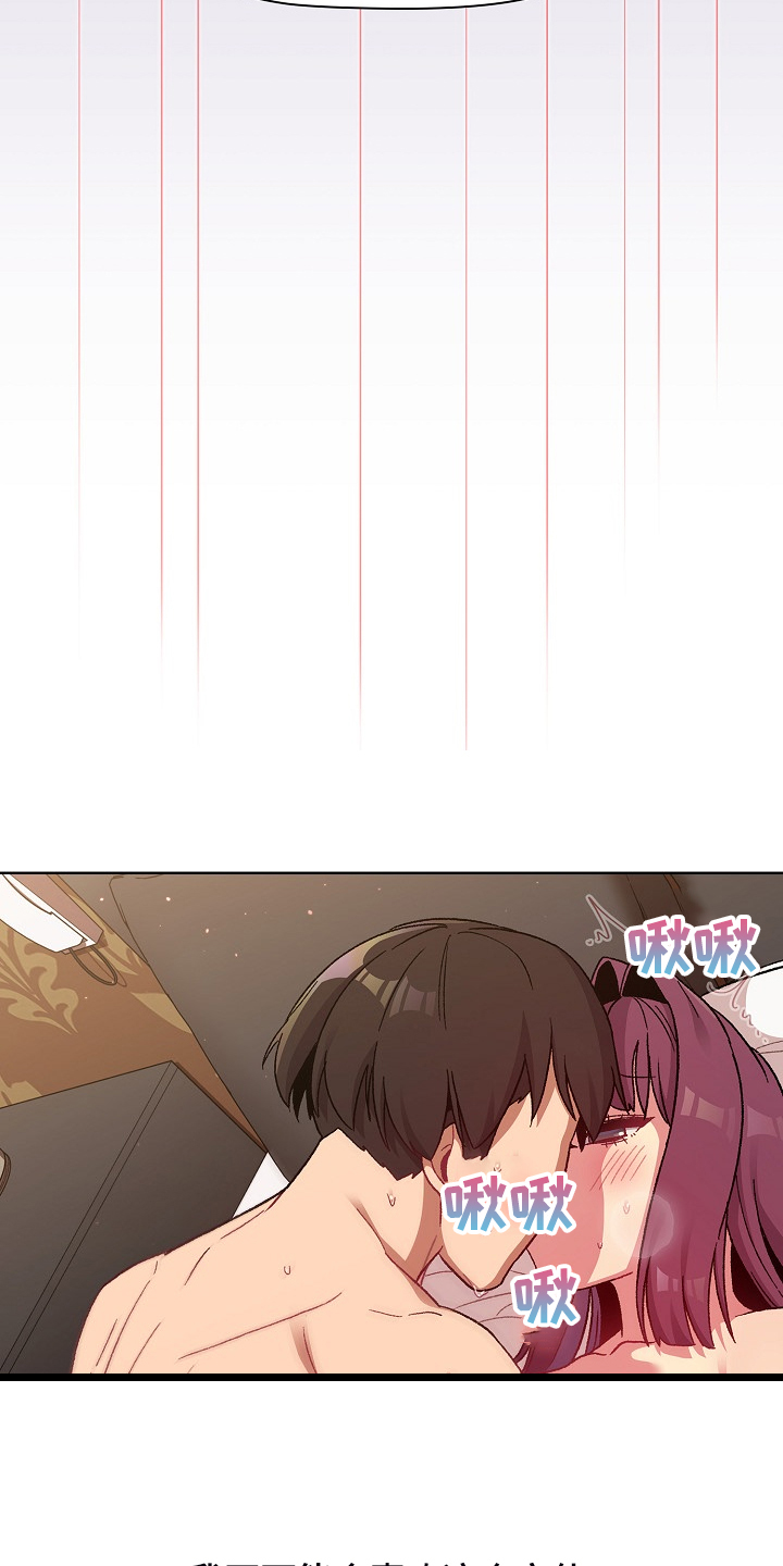第52章：无所谓了吗28