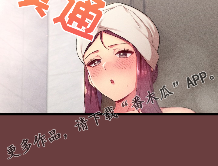 第43章：这也行32