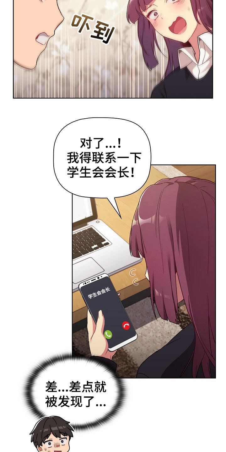 第35章：学习17
