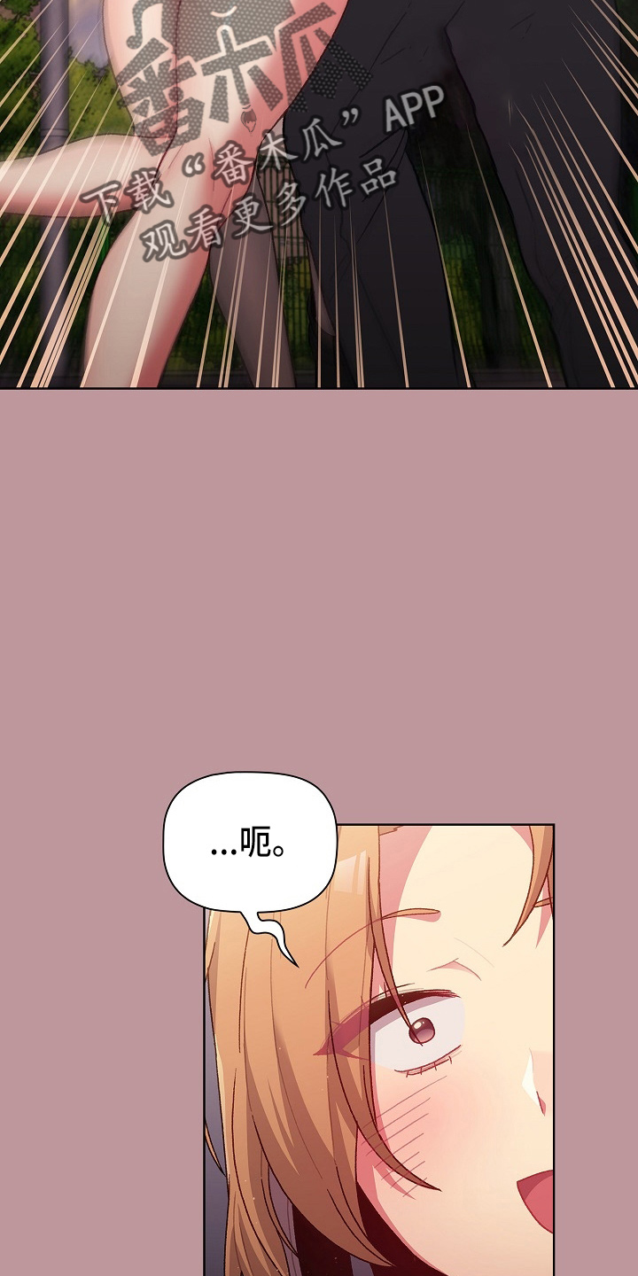 第65章：结婚吧26