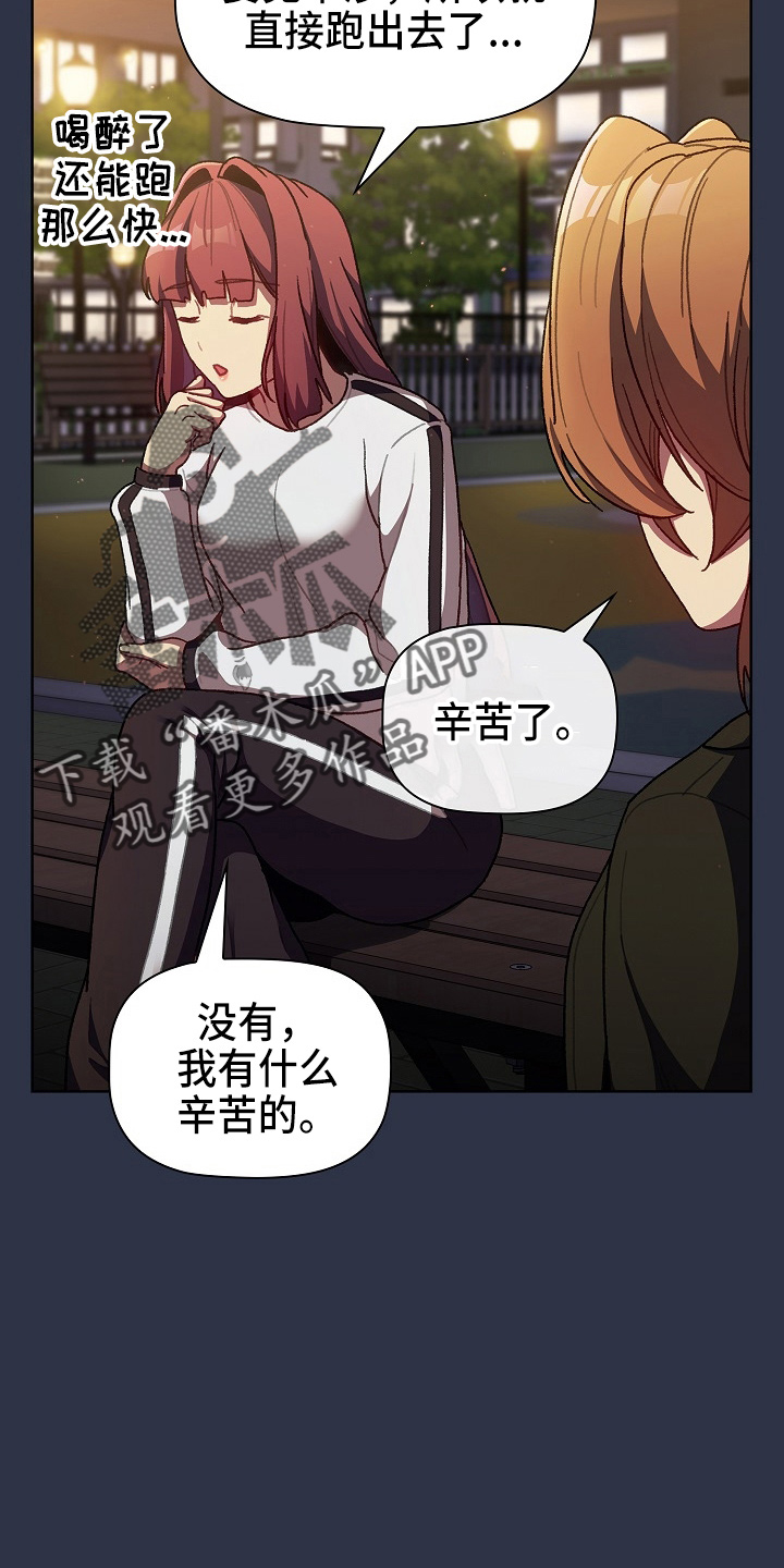 第66章：会议6
