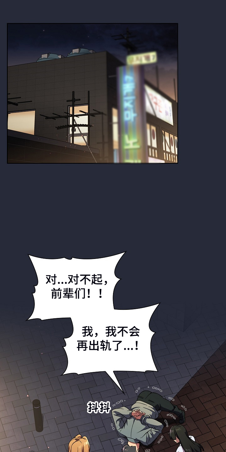 第53章：胜负未分7