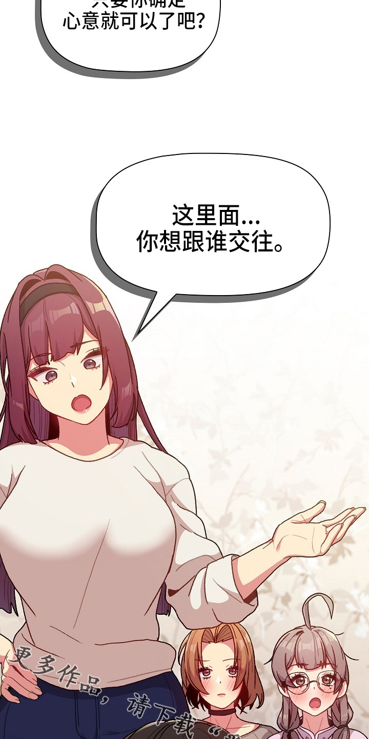 第66章：会议36