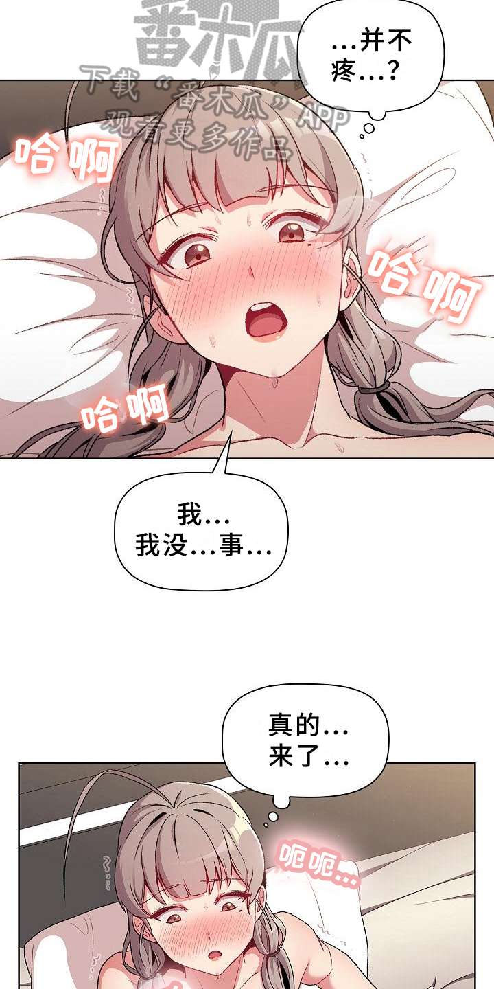 第23章：要求15