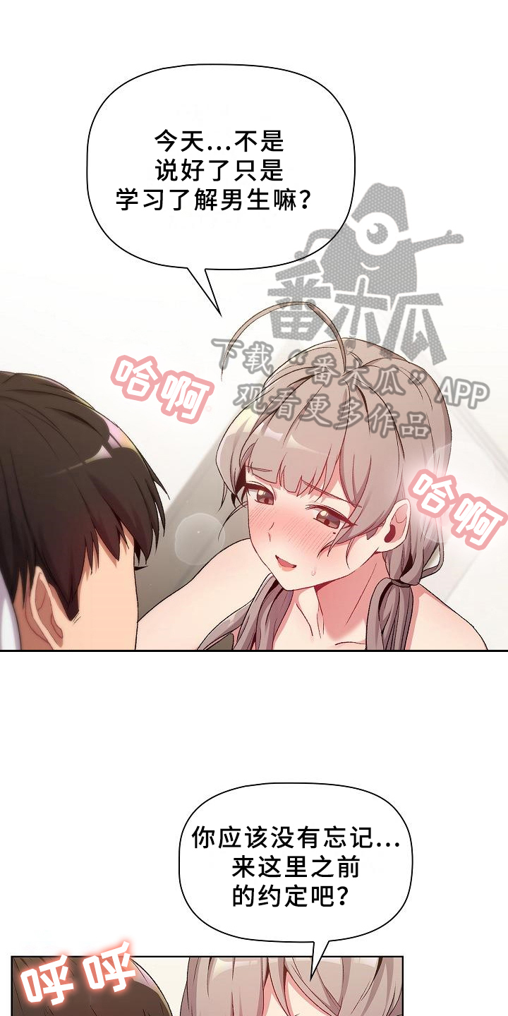 第23章：要求0