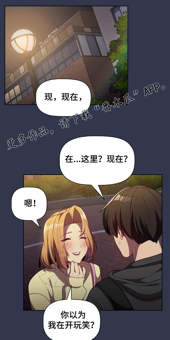 第60章：和平时不一样0