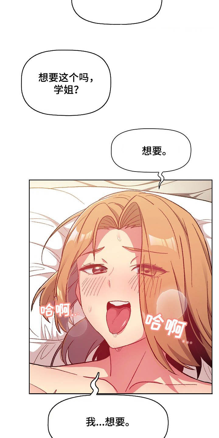 第31章：点名17