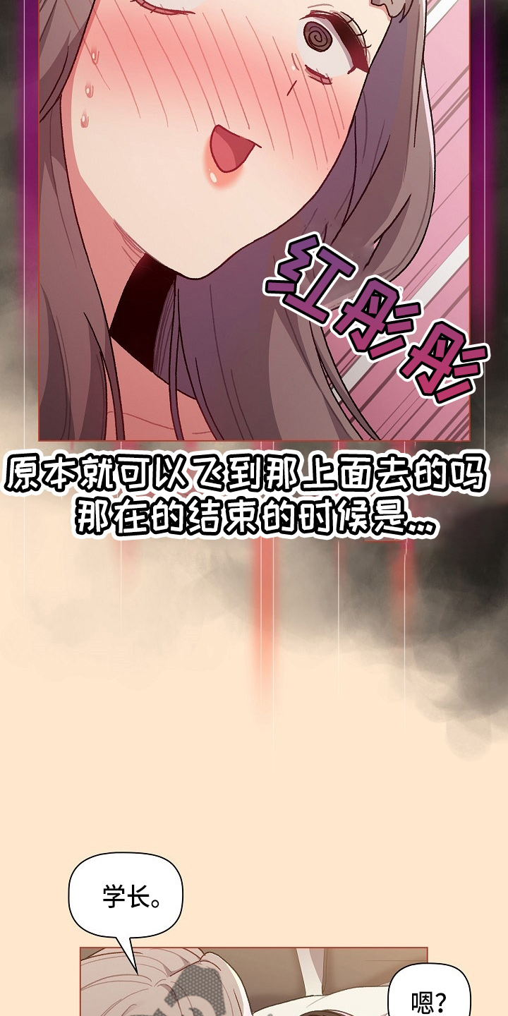 第70章：十次19