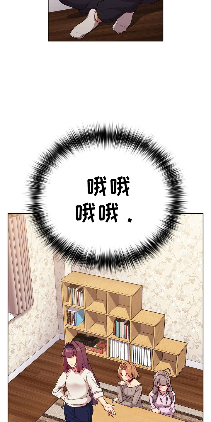 第67章：不像话9