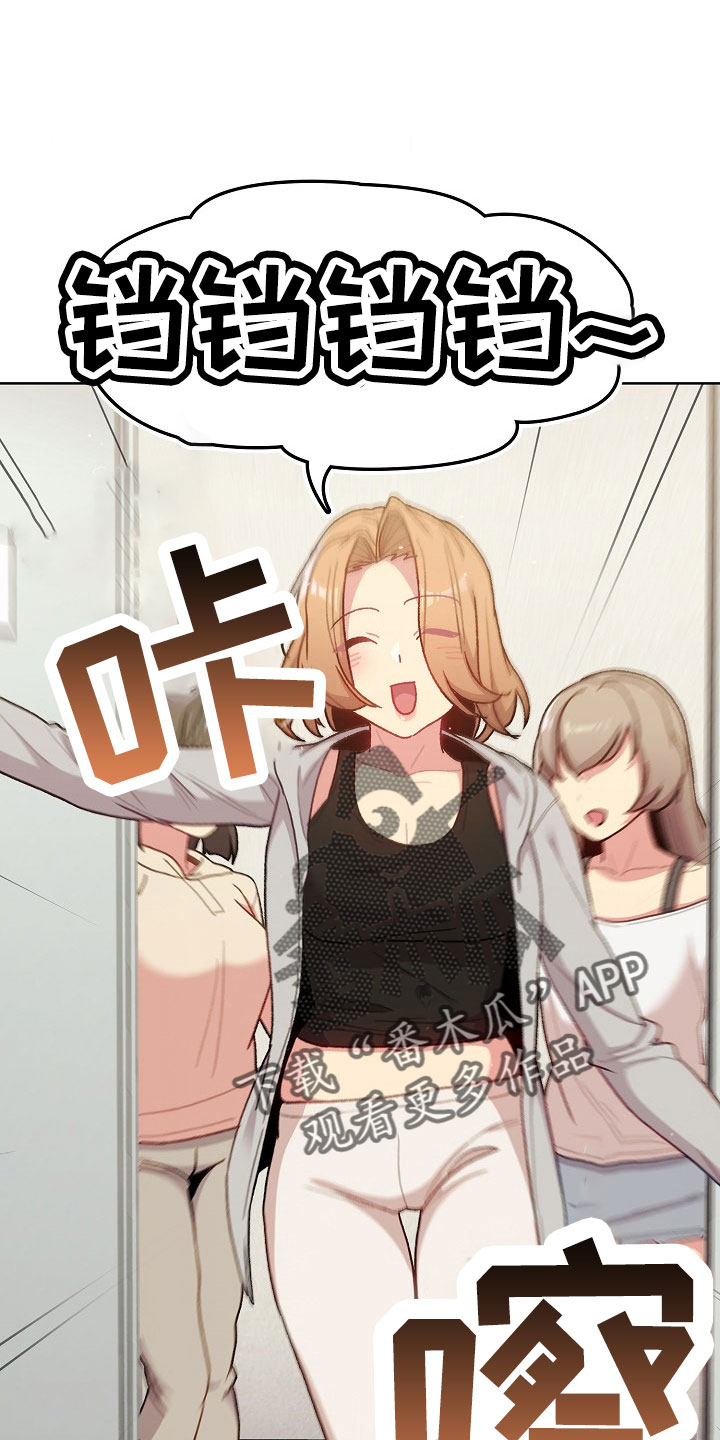 第79章：不行19