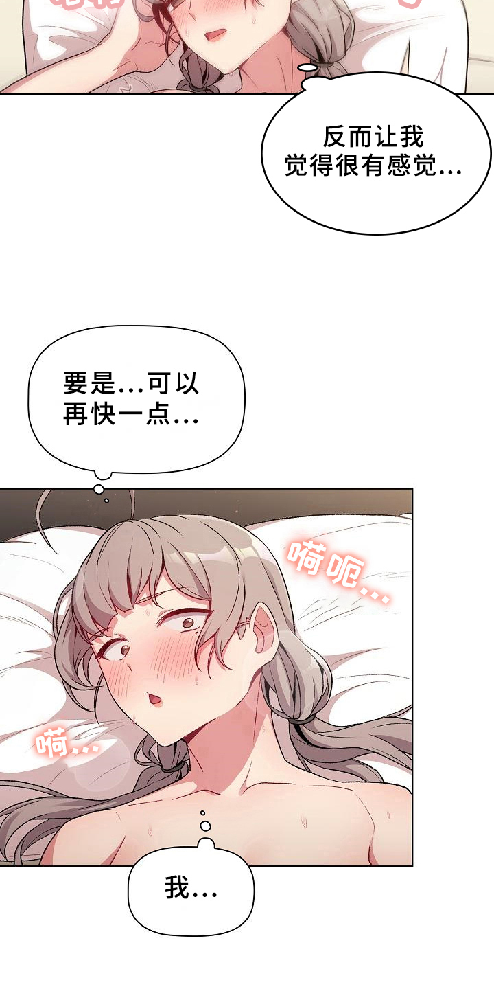 第23章：要求18