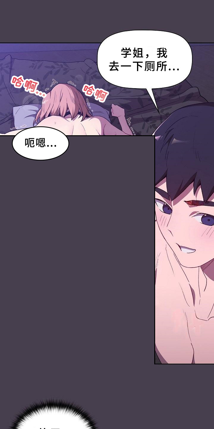 第13章：情况0