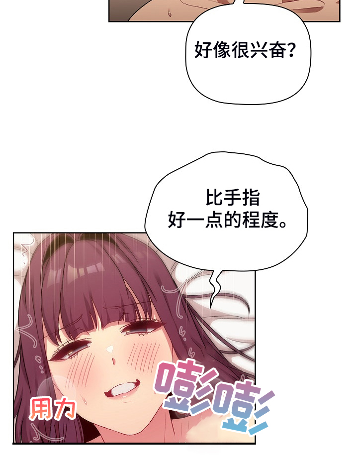 第53章：胜负未分25