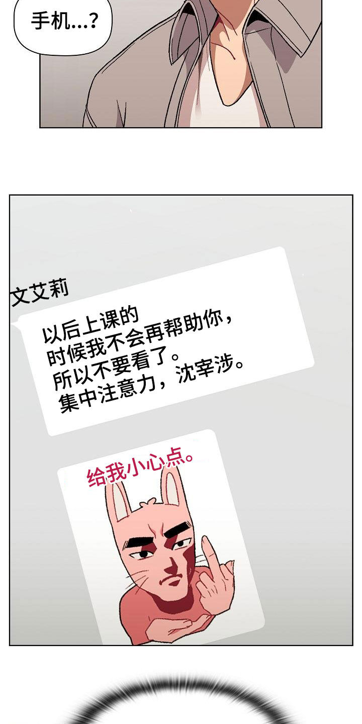 第34章：改变17