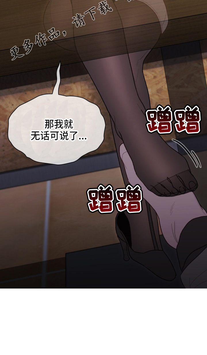 第69章：不要脸27