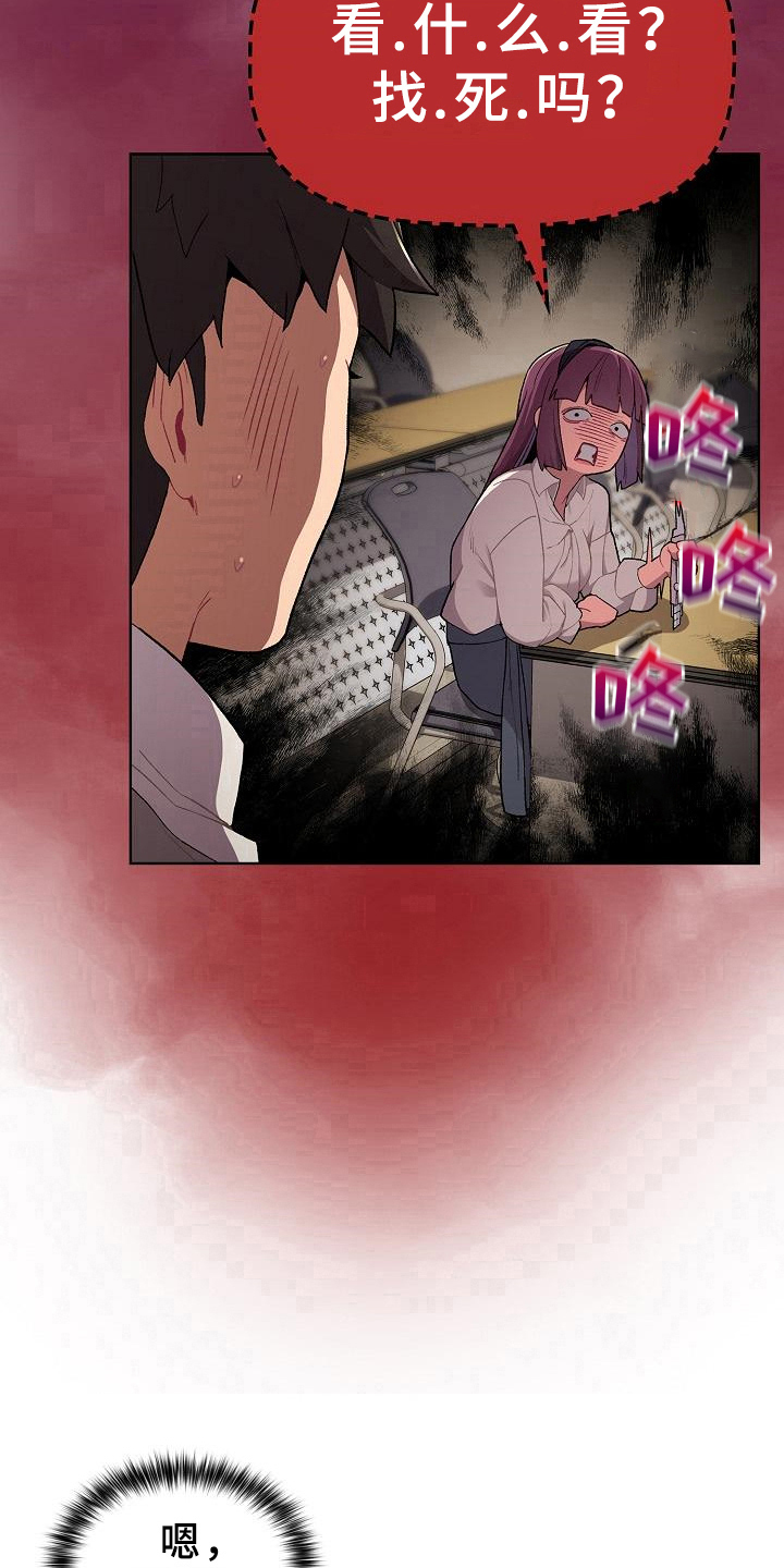 第4章：变化7