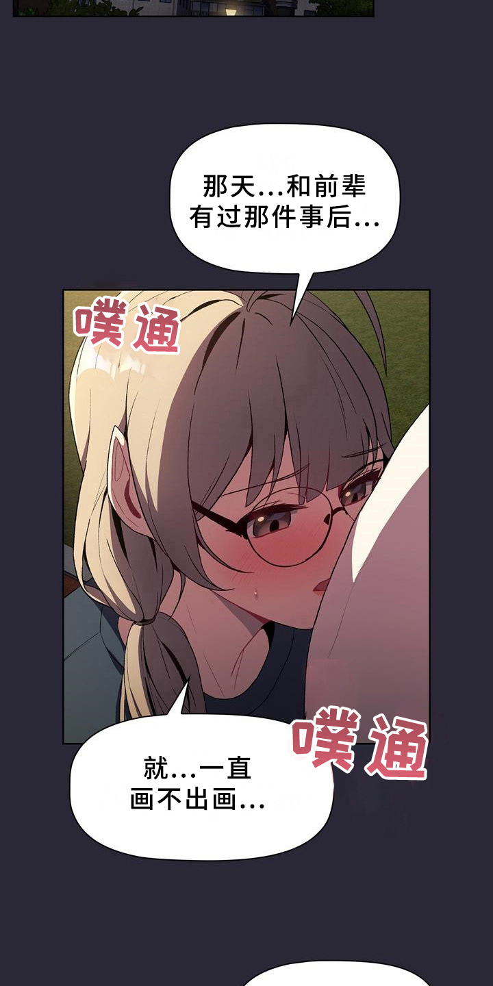 第20章：可靠2