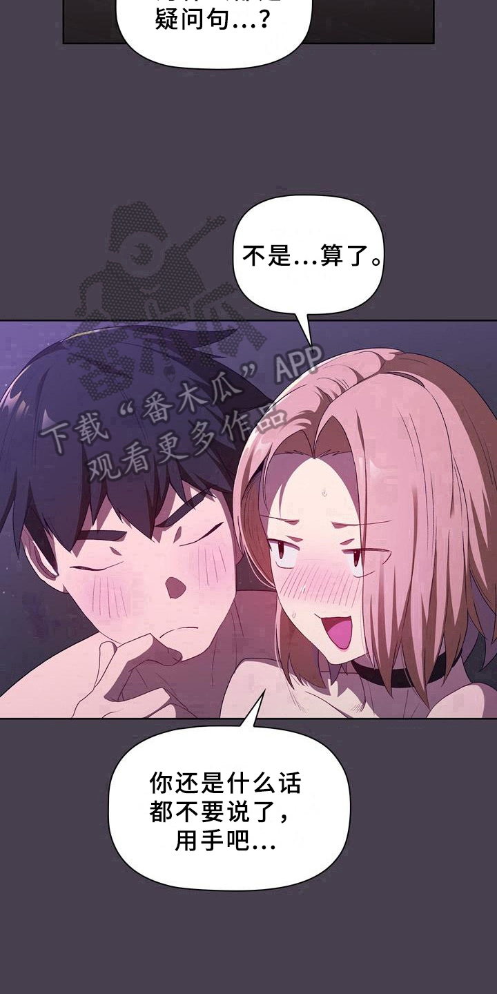 第9章：了解17