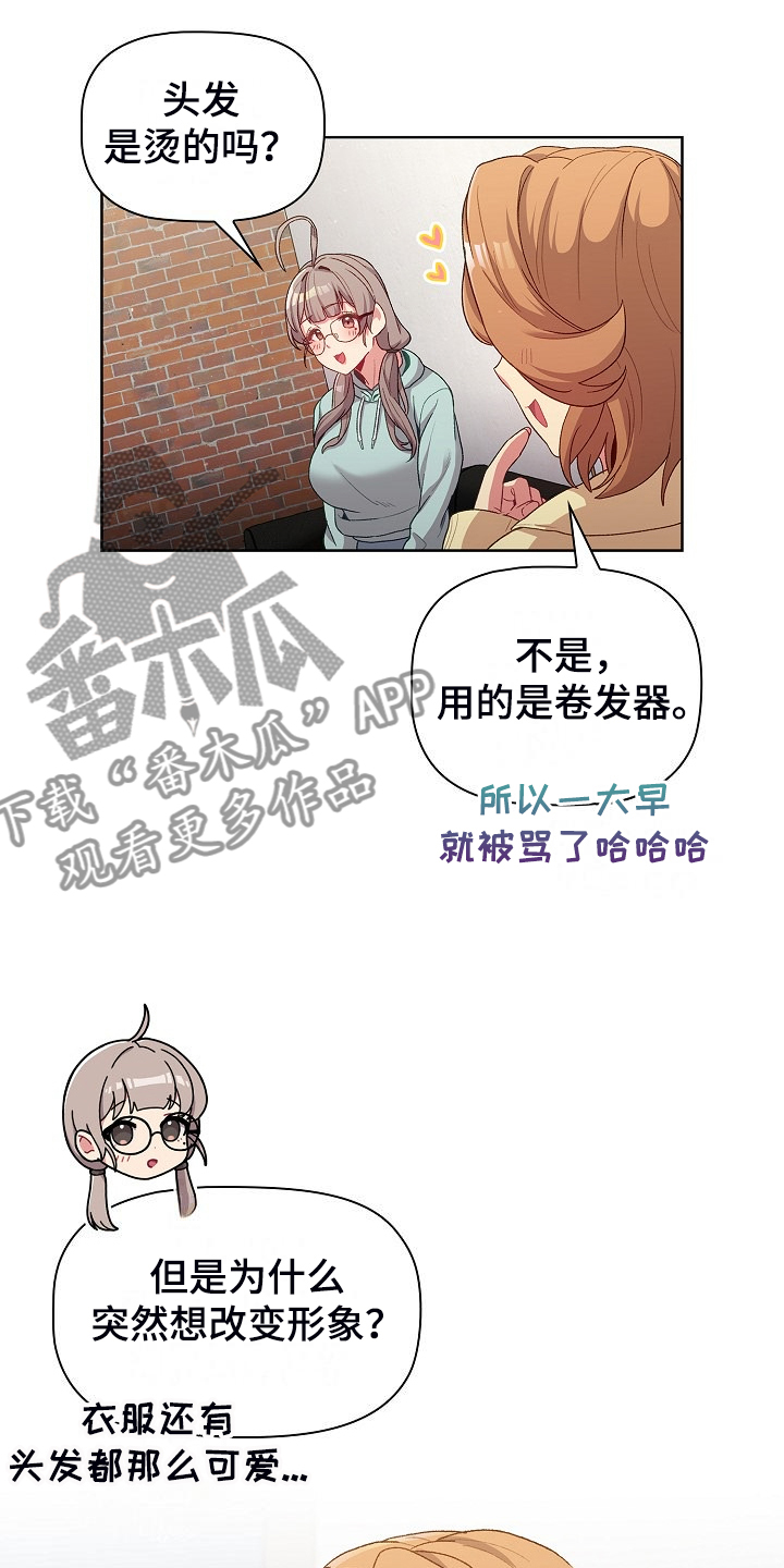 第57章：无巧不成书12