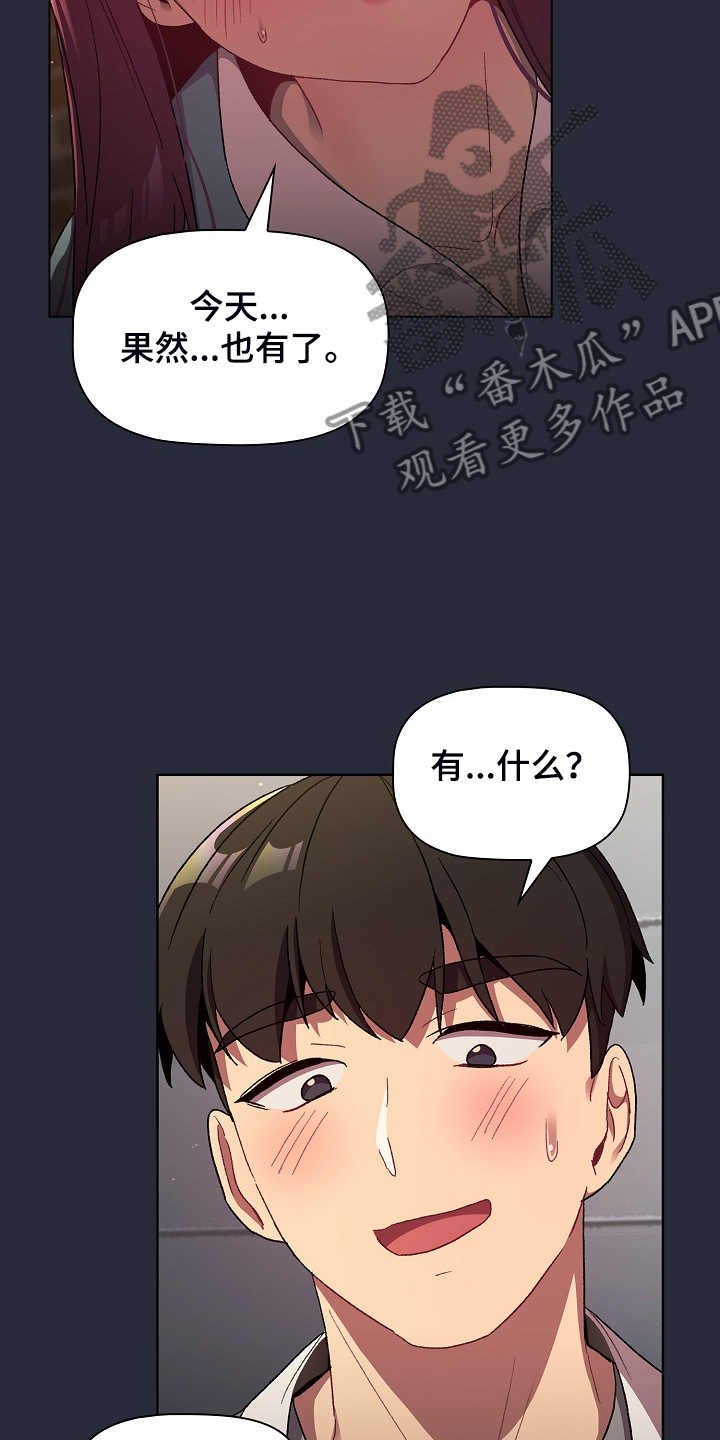 第44章：奇怪的要求7