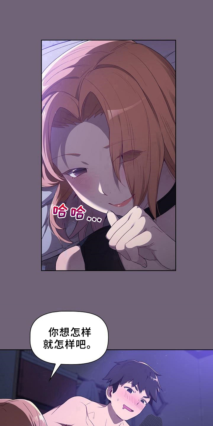 第8章：开始7