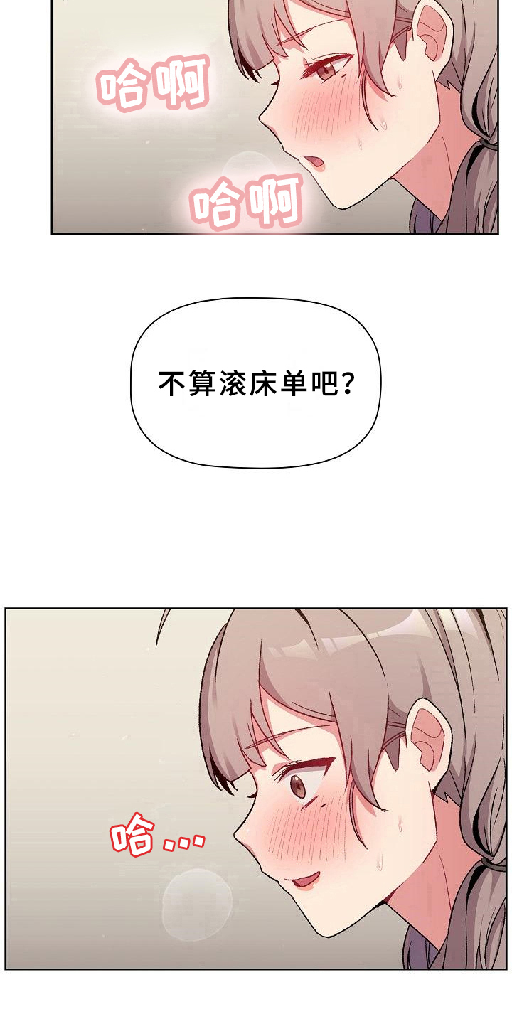 第23章：要求7