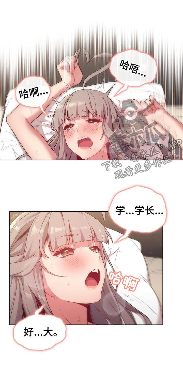 第39章：拜托15