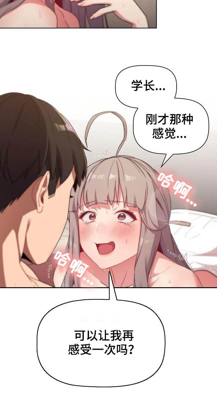 第40章：维持6