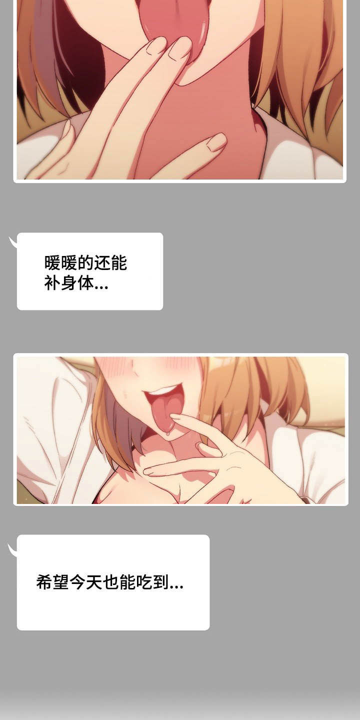 第29章：照片24