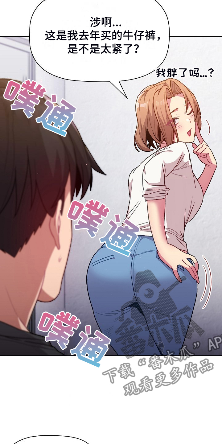 第62章：想不到我也这样27