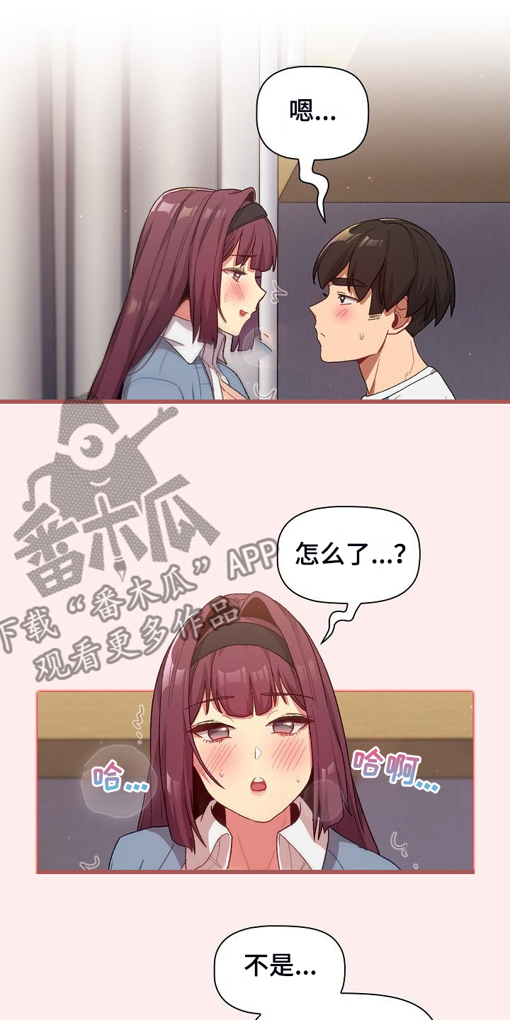 第56章：那一天19