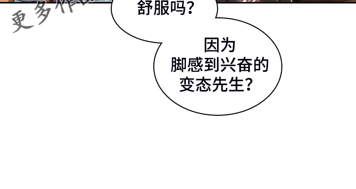 第45章：亲脚？26