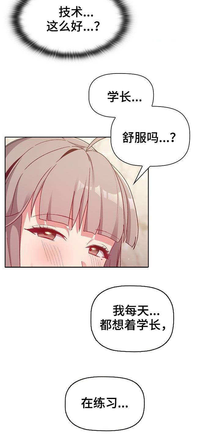 第36章：报仇18