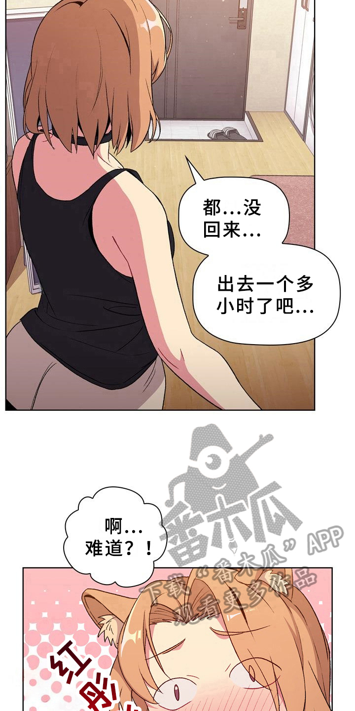 第20章：可靠9